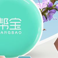 带娃一年，四款护臀膏用后感全记录