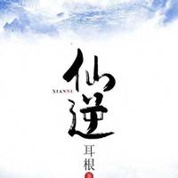 8本玄幻完本小说推荐说（剧情精彩，量大管饱，书荒收藏）