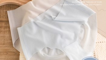 南极人冰丝无痕内裤实测：夏日舒适与隐形兼得，值不值得囤？