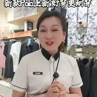 Polo衫洗护与收纳指南：延长衣物使用寿命的实用技巧