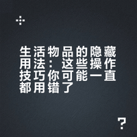 人怎么能聪明到这个地步 一些有意思的视频的微博视频
