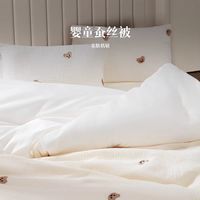 母婴党必入✨抗菌防螨A类桑蚕丝被｜宝宝安睡一整年
