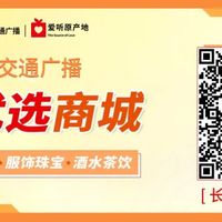 长沙车主注意！电动两轮车集体涨价