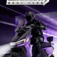 1. 3899元！72V+液冷电机+TCS，“全路况战神”电摩，还要啥自行车