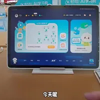 科大讯飞AI学习机使用指南：规避4大误区，掌握精准学核心逻辑