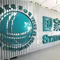国网68亿采购机器狗人形机器人 电力行业打响具身智能规模化第一枪