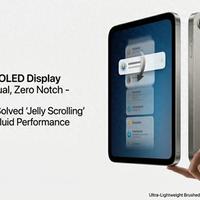 8.7 英寸 OLED+A19 Pro：iPad mini 8 小钢炮平板预测报告