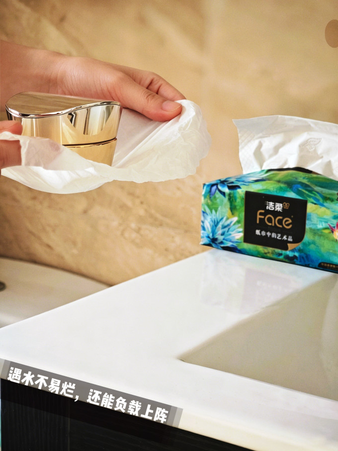 纸品湿巾