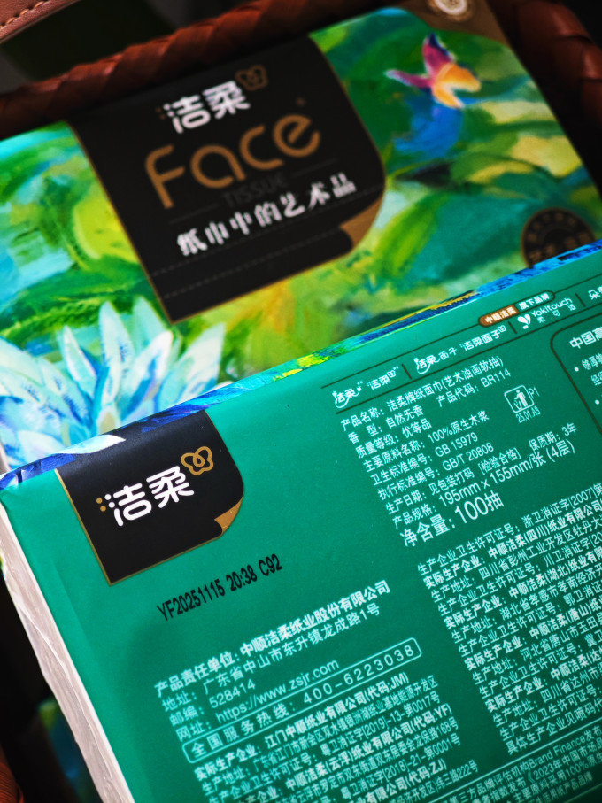 纸品湿巾
