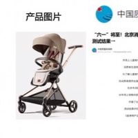 北京消协认证 2026 高端婴童推车全价位选型指南
