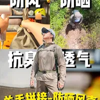 Playtop风壳防晒衣：羊毛混纺拼接解决夏日户外闷热痛点
