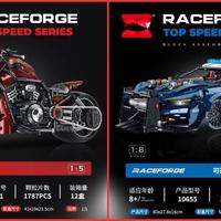 【古励】这次两款产品都不错，还有我喜欢的警车，想冲！