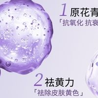 女性内服抗氧吃什么？2026葡萄籽十款品牌实力测评，淡化暗沉提亮