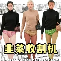 Miu Miu高端化策略：高价低腰设计背后的市场逻辑