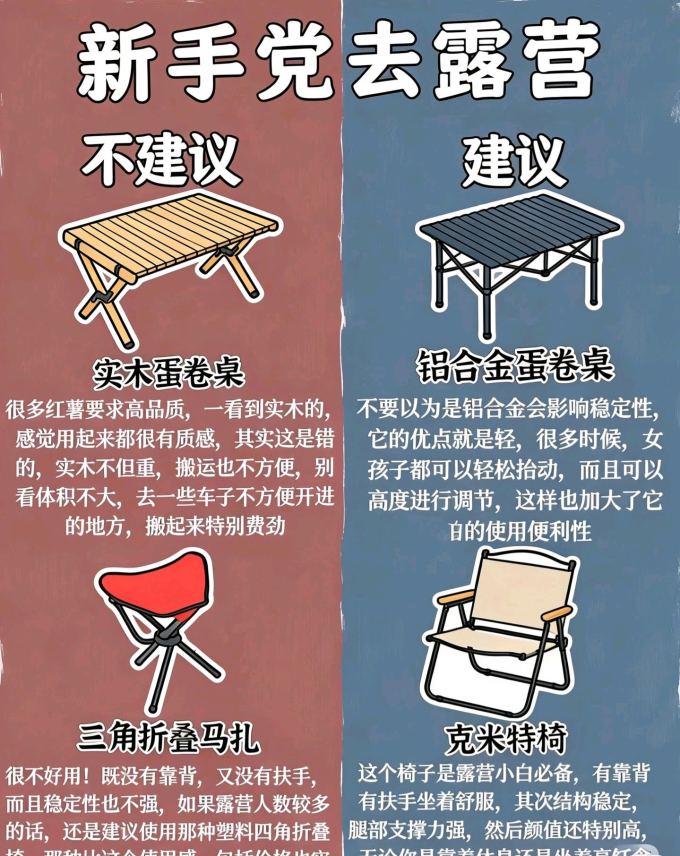 牧高笛帐篷