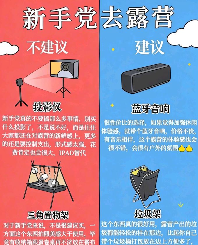 牧高笛帐篷