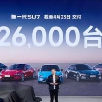 车圈最狠内卷：小米SU7 一周就能提车，再也不当“等等党”了