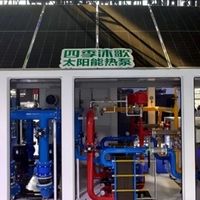 契合南北方各区域用能需求，太阳能热泵四季沐歌实力尽显