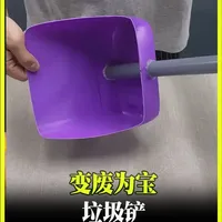 废旧洗衣液瓶改造成垃圾铲：零成本DIY指南