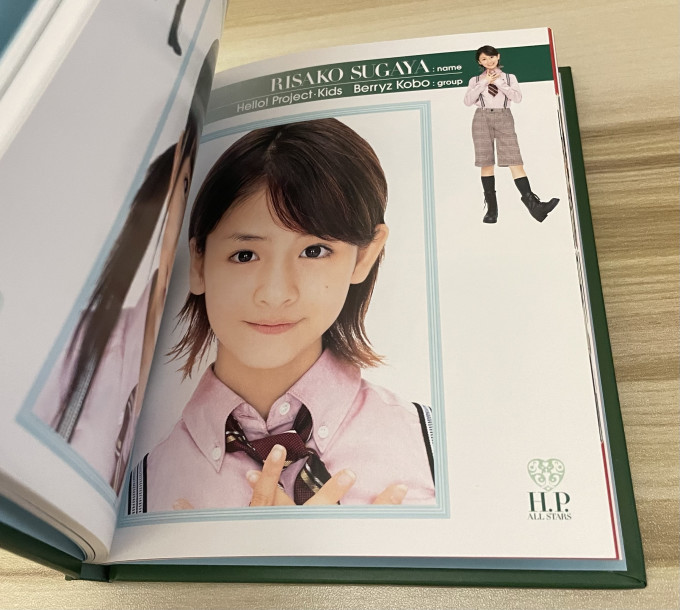 期刊杂志