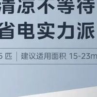 2026年空调品牌推荐：从“参数内卷”到“AI空气管家”排行榜