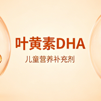热门叶黄素怎么选？2026 权威实测对比，长效护眼实力派产品详解