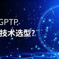 从 PTP 到 GPTP：时间同步技术的进化，如何赋能无人驾驶未来？