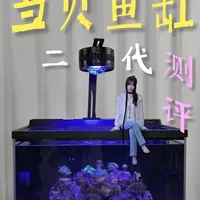 当贝鱼缸2S Ultra评测：核心水路设计与功能升级解析
