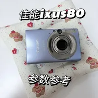 佳能IXUS80 IS 复古CCD出片参数