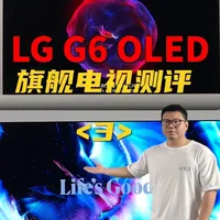 LG G6深度评测：旗舰OLED的游戏与影音性能解析