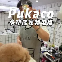 资深美容师测评：79元家用电推剪性能表现