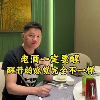 轩尼诗霸道品鉴：拿破仑等级老酒的醒酒艺术