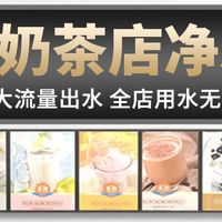 家用首选！JLQ-UF-1000L直饮净水器，性价比拉满，出水直饮不用等