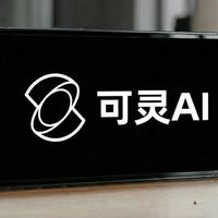 中文提示下Seedance稳赢，长视频别碰LTX，可灵贵但省心