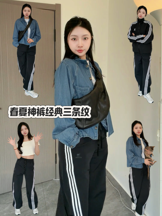 不费力穿搭｜显瘦又百搭的宝藏运动裤