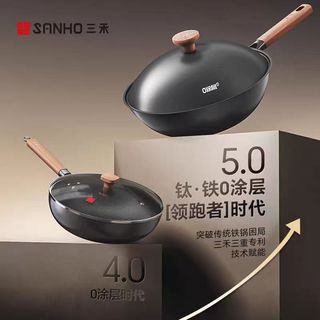 厨房封神锅✨三禾 0 涂层钛铁锅，健康耐造还不粘