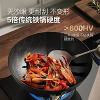 🔥燃气灶党狂喜！0 涂层铁锅界的天花板