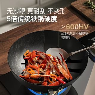 🔥燃气灶党狂喜！0 涂层铁锅界的天花板
