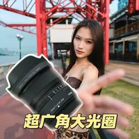 适马15mm F1.4 DC DN评测：轻量化超广角大光圈镜头
