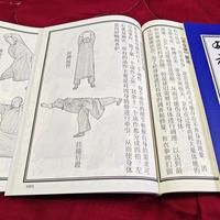 《布衣拳谱》基础解读：养身操篇