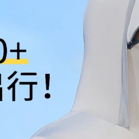 三款防晒衣实测：浪莎冰丝表现最佳