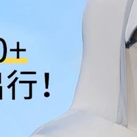 三款防晒衣实测：浪莎冰丝表现最佳