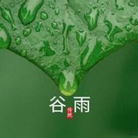 谷雨到立夏，这3种“护肝菜”再贵也要吃！养个好身体，舒服入夏