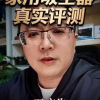 五款家用吸尘器深度横评：从参数到实测的真实避坑指南