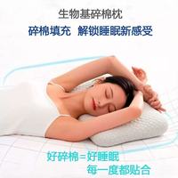 买枕头前必看：这5个坑千万别踩