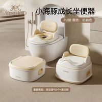戒尿不湿封神款✨英氏小海豚坐便器太懂宝妈了