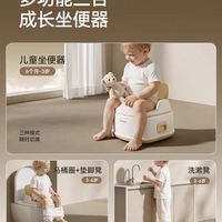 英氏小海豚儿童坐便器，如厕自主养成神器