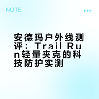 暴走海岸线，这件真的不一样