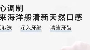 28.9 元！吴磊同款冷酸灵泵式牙膏 500g 套装，抗敏美白护龈！