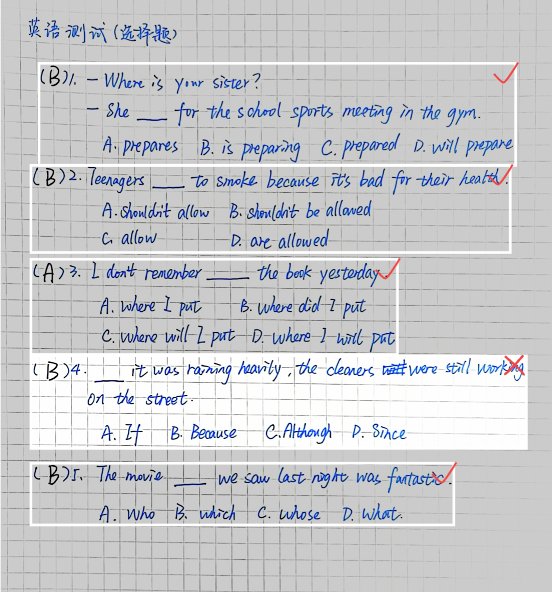 作业批改准确率99%,蜜蜂AI凭什么说“不让老师迁就技术”?
